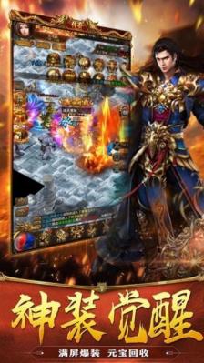 龙纹超变无限刀游戏绿色版图2