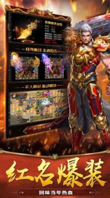 龙纹超变无限刀游戏绿色版图1