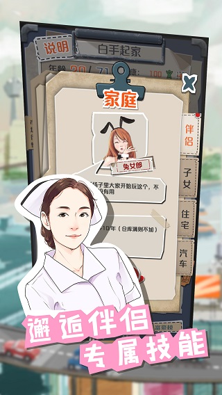 一亿小目标无广告版(3)