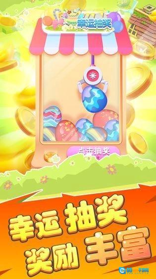 欢乐养猪场红包版图1