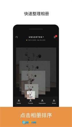 Slidebox中文版图3