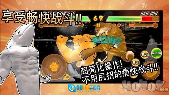 动物之斗游戏绿色版图1