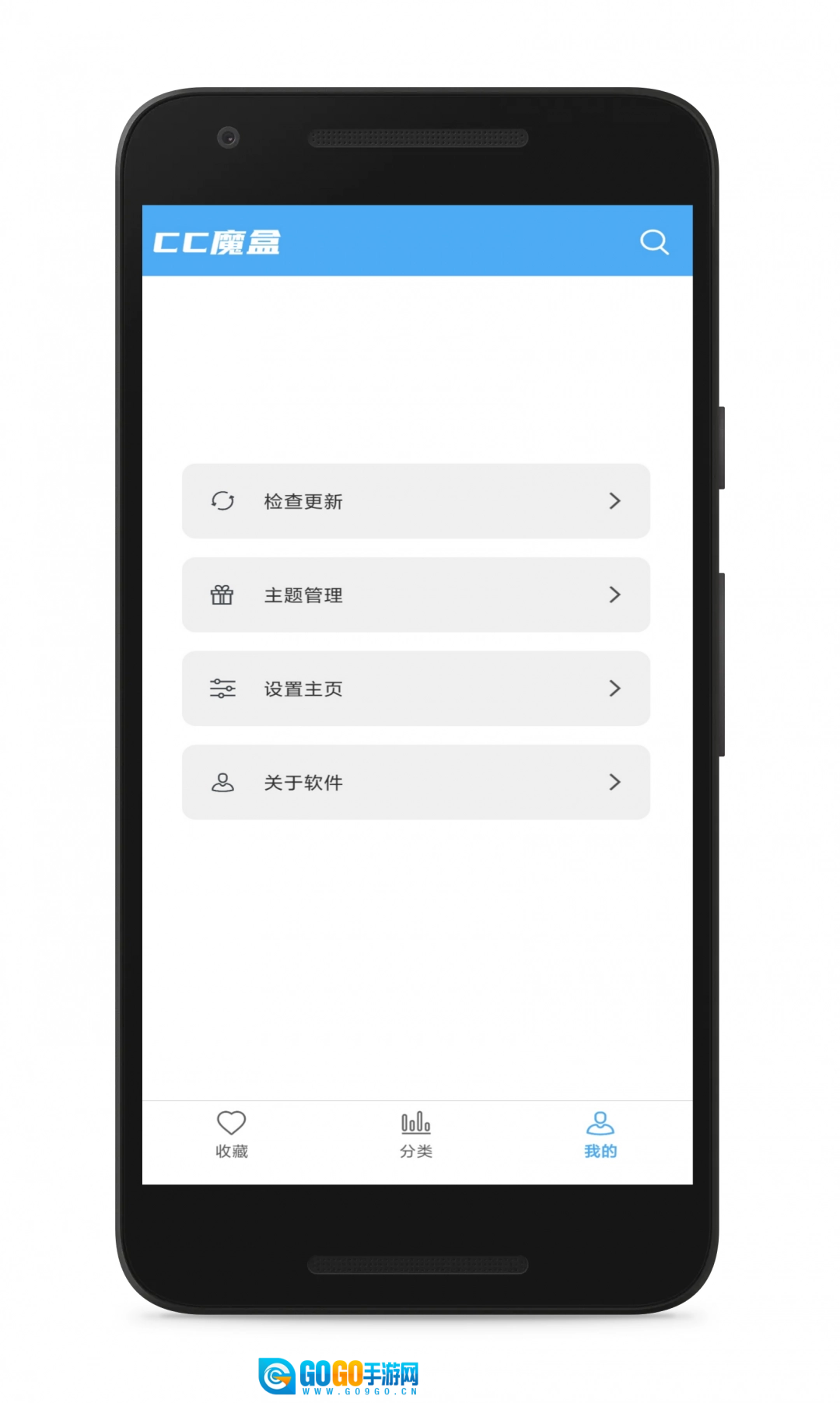 cc魔盒免费版图2