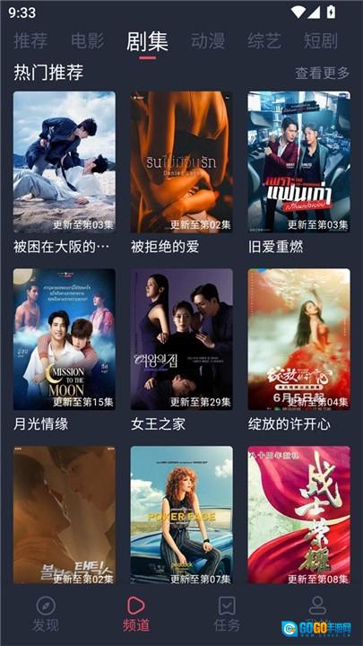一只猫影视图4