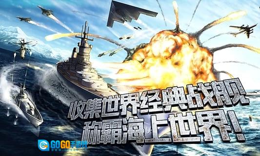 末日孤舰原版图4