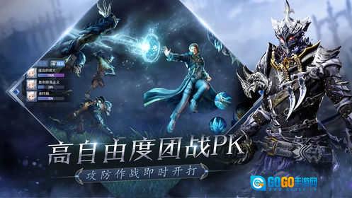 荣耀勇士归来游戏最新版图2