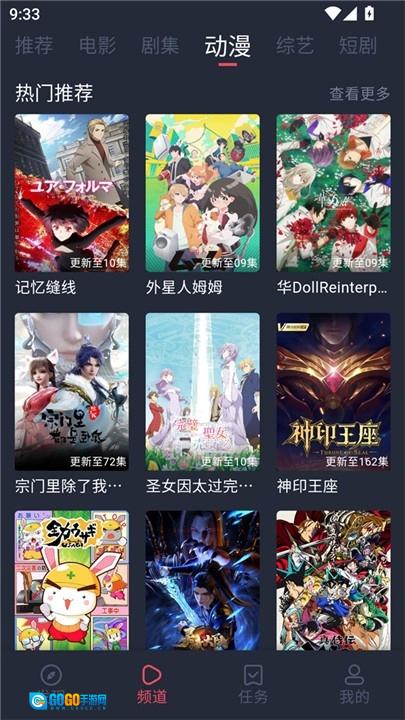 一只猫影视图2