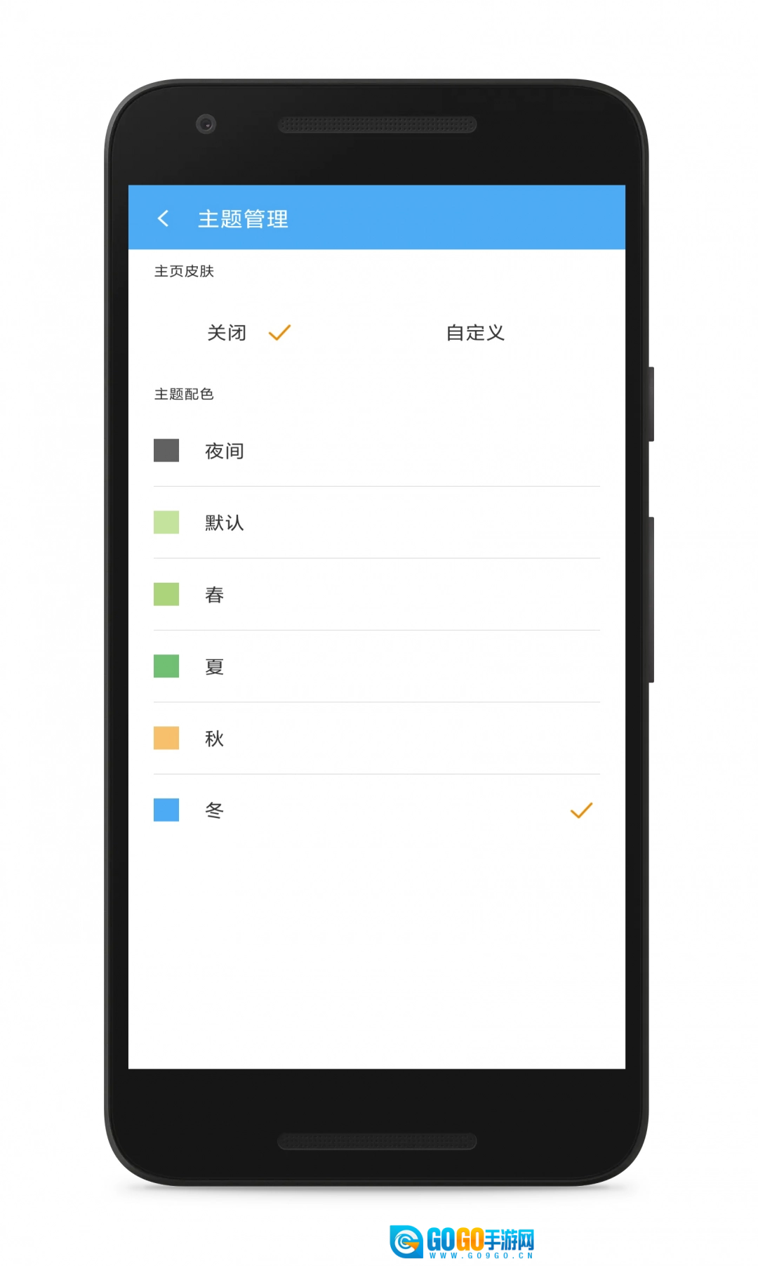 cc魔盒免费版图1