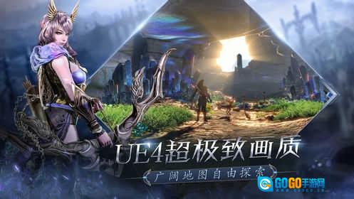 荣耀勇士归来游戏最新版图4