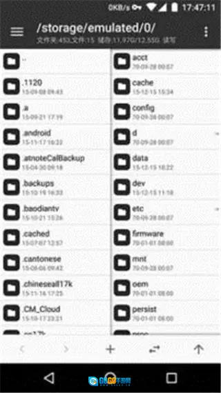 mt管理器旧版图1
