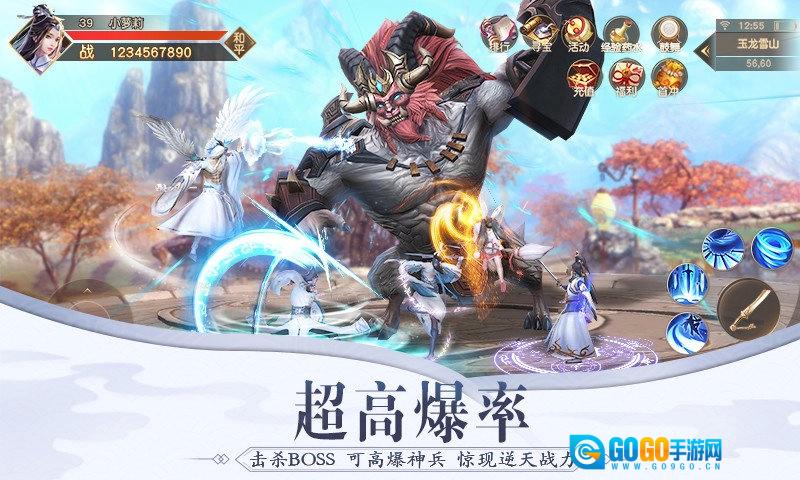 幻境仙尊官方最新版图2