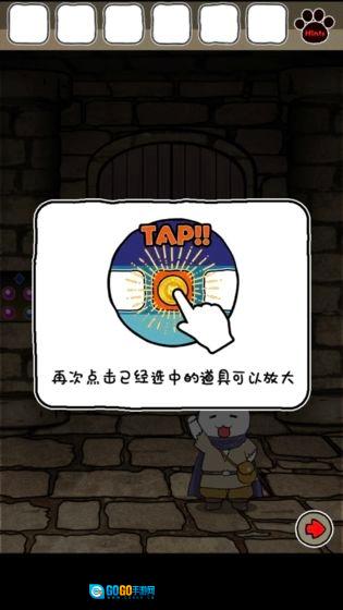 白猫与龙王城(ニャンデレラ)游戏纯净版图5