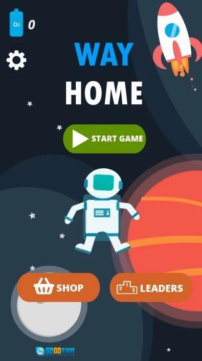 回家的路上(Way Home)游戏纯净最新版图2