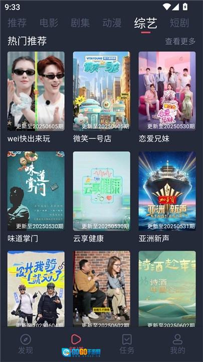 一只猫影视图1