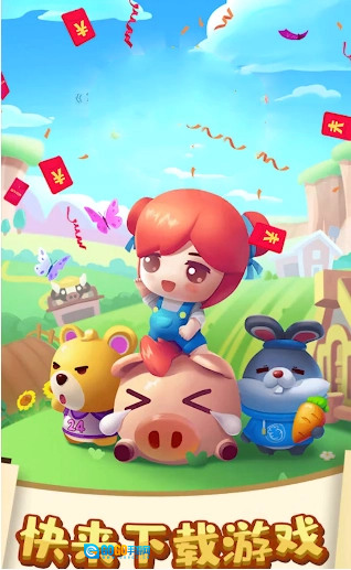 大丰收安卓直装版图1