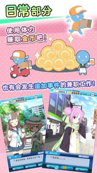 泡沫机械(マキナ)安卓版图1