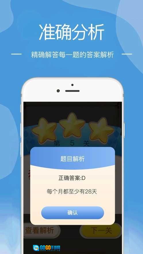 永恒之界红包版图3