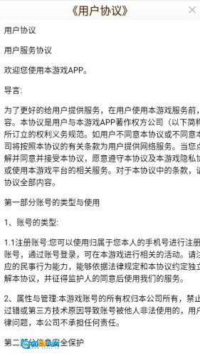 天天有鱼最新版图1