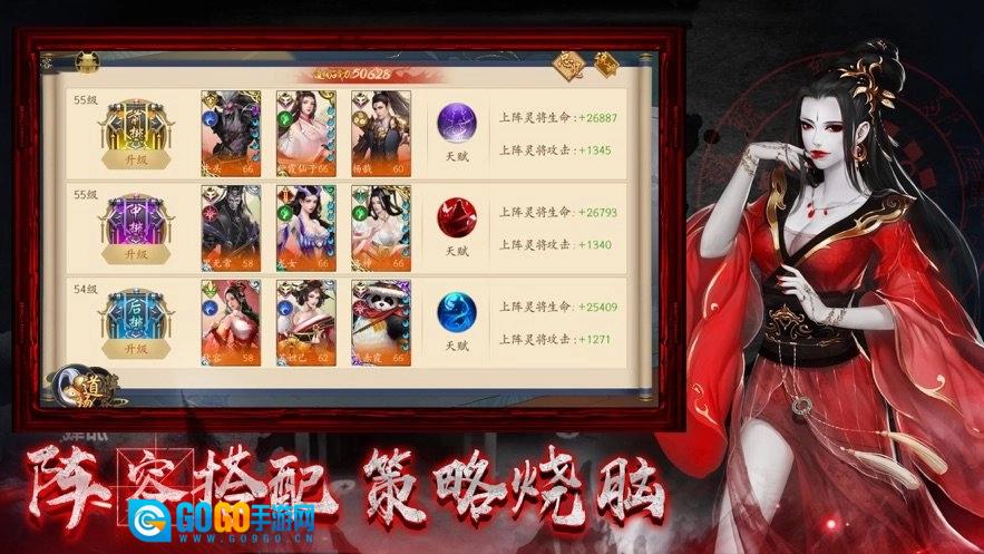 鬼魅新娘安卓免费版图1