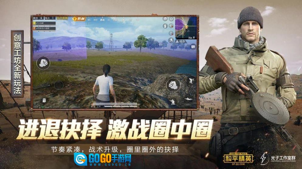 lx助手手机免费版图3
