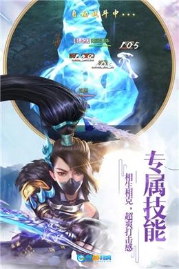 忘忧仙侠传游戏完整版图1