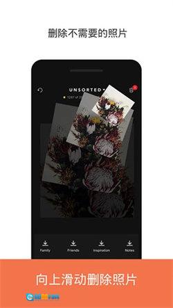 Slidebox中文版图2