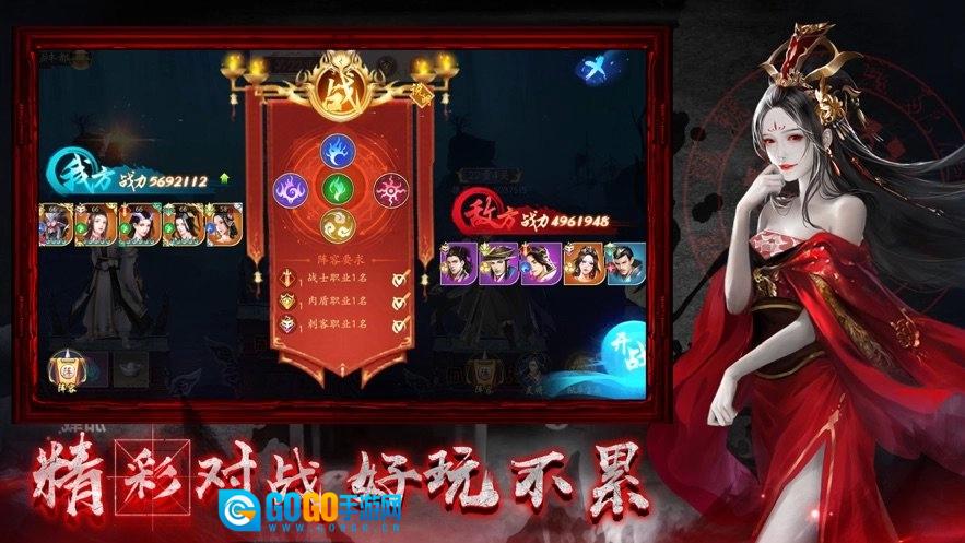 鬼魅新娘安卓免费版图2