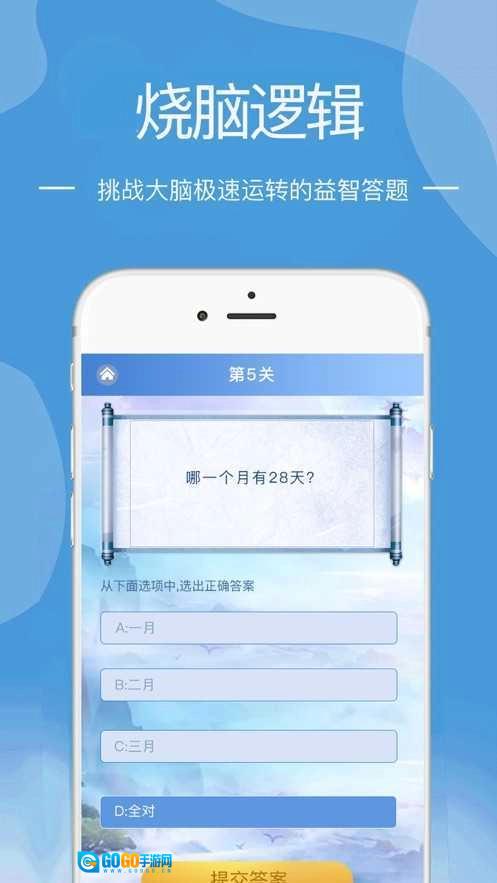 永恒之界红包版图2