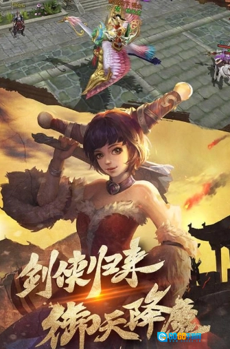 项羽传之群雄争霸无广告版图1