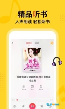 得间小说安卓版图1