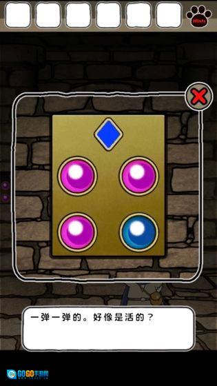白猫与龙王城(ニャンデレラ)游戏纯净版图3