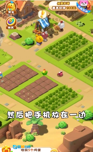 大丰收安卓直装版图2
