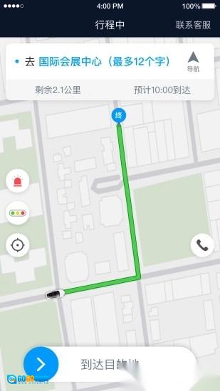及时司机图3