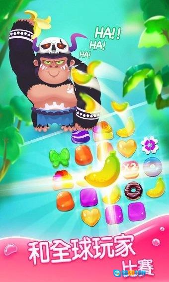 糖果萌萌消红包版图3