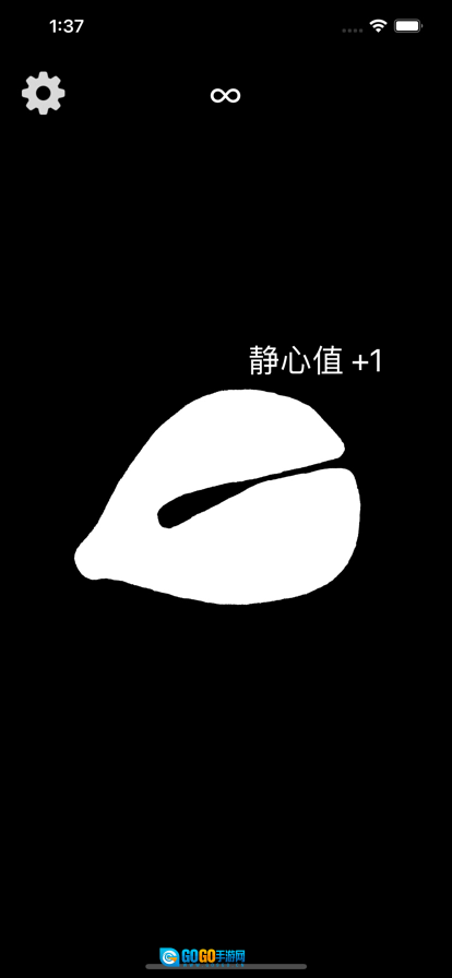 电子木鱼手机版图4