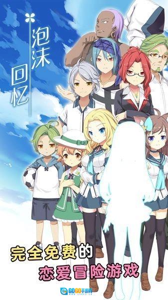 泡沫机械(マキナ)安卓版图2