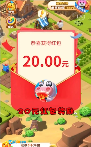 大丰收安卓直装版图3