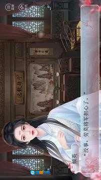 夫人携子出逃官方最新版图1