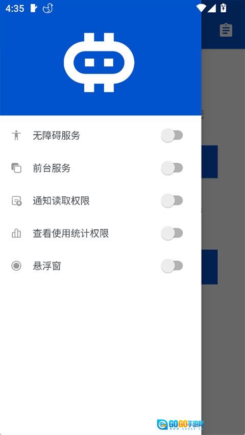 hamibot图1