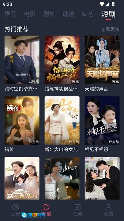 一只猫影视图3