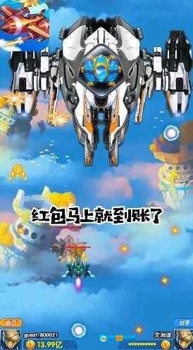 荣耀战机最新免费版图1