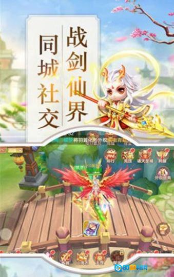 轮回恋恋仙踪官方版图3