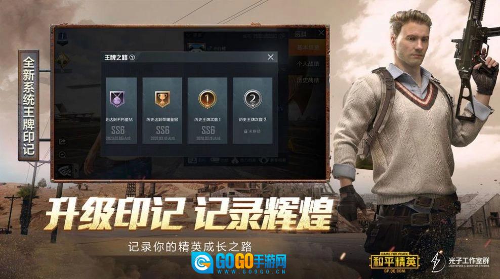 lx助手手机免费版图1