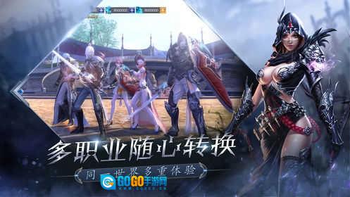 荣耀勇士归来游戏最新版图3