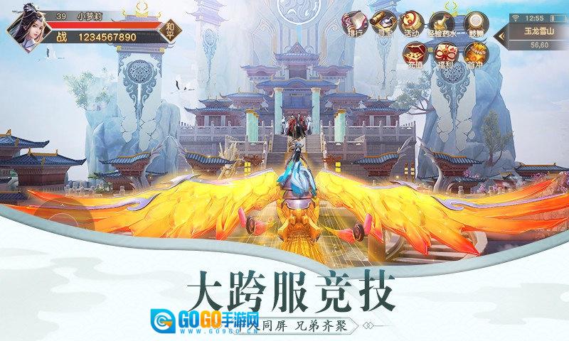 幻境仙尊官方最新版图3