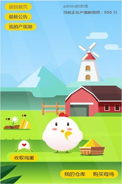 柏拉图庄园游戏最新版图3