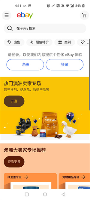 ebay原版(2)