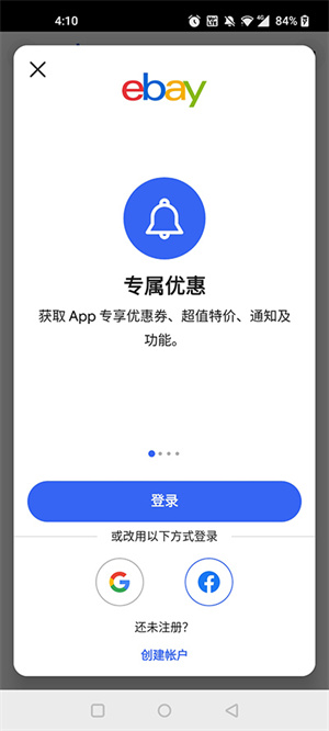 ebay原版(3)