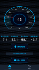 噪音测试仪直装版