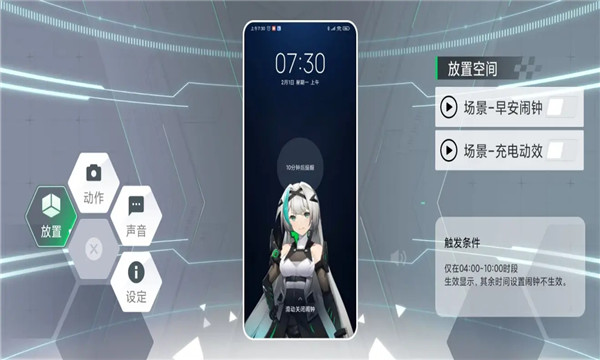 黑鲨鲨鲨酱安卓官方版(1)